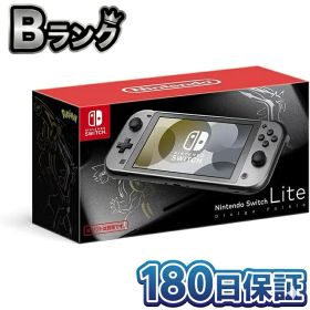 【中古】 整備済み品 任天堂 Nintendo Switch Lite ディアルガ・パルキア ニンテンドースイッチライト 本体 ポケモン メタリックグレー HDH-S-VAZAA 徹底除菌清掃済 高品質 送料無料 翌日配送 スイッ