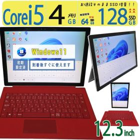 【2in1タッチパネル・サーフェス】◆ Microsoft Surface Pro 4 1724 / 12.3型◆ Core i5 /高速起動 128GB SSD /メモリ 4GB ◆最新 Windows 11 Pro / Office