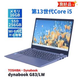 ダイナブック 東芝 良好品 2023年薄軽量快速モデル 13世代Corei5 dynabook G83/LW i5-1345U 16G 256G 13.3FHD Wi-Fi6E Office Win11 AAA評価