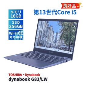 ダイナブック 東芝 良好品 2023年薄軽量快速モデル 13世代Corei5 dynabook G83/LW i5-1345U 16G 256G 13.3FHD Wi-Fi6E Office Win11 AAA評価