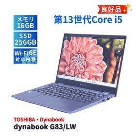 ダイナブック 東芝 良好品 2023年薄軽量快速モデル 13世代Corei5 dynabook G83/LW i5-1345U 16G 256G 13.3FHD Wi-Fi6E Office Win11 AAA評価