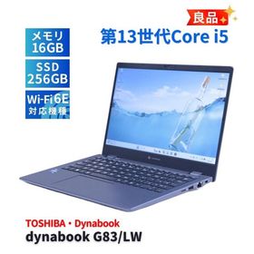 ダイナブック 東芝 良品 2023年薄軽量快速モデル 13世代Corei5 dynabook G83/LW i5-1345U 16G 256G 13.3FHD Wi-Fi6E Office Win11 A+AA評価
