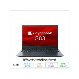 Dynabook G83/LW ノートPC A6G2LWD7131A Windows11 Pro Office付き i5-1345U 16GB SSD256GB 13.3インチ 美品 メーカー展示品Sランク
