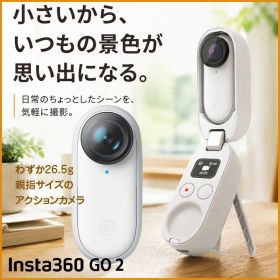【付属品揃った良品】Insta360 GO 2 小型アクションカメラ ウェアラブルカメラ FlowState手ブレ補正 4m防水 ハンズフリー・自撮り対応 リモコン・三脚機能搭載充電ケース 中古