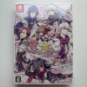 【新品未開封】忍び、恋うつつ 限定版