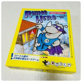 【美品】キャプテン・リノ 巨大版 すごろくや HABA ボードゲーム 完品