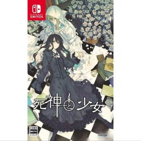 【新品未開封・希少】死神と少女 Nintendo Switch シュリンク付き