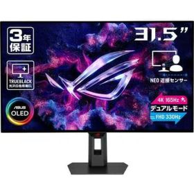 ROG Strix OLED XG32UCWG 31.5インチ 有機ELゲーミングモニター 4K/165Hz FHD/330Hz 0.03ms(GTG)