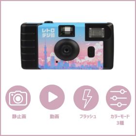 【即配】(KT) レトロデジ90 シティポップ KC-RD90CP ケンコー KENKO【送料無料】【ラッピング無料】かんたん操作 プレゼント ギフト 誕生日 クリスマス トイデジ トイカメラ デジカメ＼お得な店内クーポン配布中／