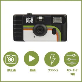 【即配】(KT) レトロデジ90 クラシック KC-RD90CL ケンコー KENKO【送料無料】【ラッピング無料】かんたん操作 プレゼント ギフト 誕生日 クリスマス トイデジ トイカメラ デジカメ＼お得な店内クーポン配布中／