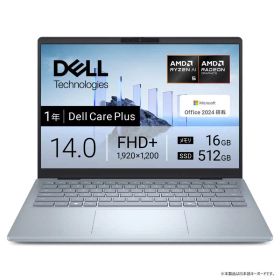 DELL デル ノートパソコン Dell 14 Plus [ 14型 / Win11 Home Copilot＋PC / Ryzen AI 5 / メモリ16GB / SSD512GB / Office ] アイスブルー MCL54-FNHBC