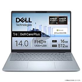 DELL(デル) ノートパソコン Dell 14 Plus アイスブルー MCL54-FNHBC ［Copilot+ PC /14.0型 /Windows11 Home /AMD Ryzen AI 5 /メモリ：16GB /SSD：512GB /Office Home and Business /日本語版キーボード /2025年夏モデル］ MCL54FNHBC