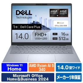 DELL Dell 14 Plus DB14255 アイスブルー MCL54-FNHBC [MCL54FNHBC]【RNH】