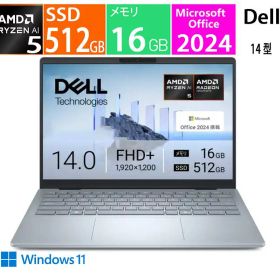 新品 Dell 14 Plus MCL54-FNHBC [アイスブルー] / CPU:AMD Ryzen AI 5 340 / メモリ:16GB / SSD：512GB / Microsoft Office 2024 / Windows 11