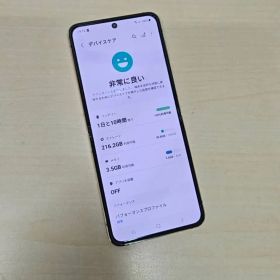 Galaxy Z Flip4 SM-F721B 8GB/256GB グラファイト SIMフリー 動作確認済み バッテリー良好 中古 C08173
