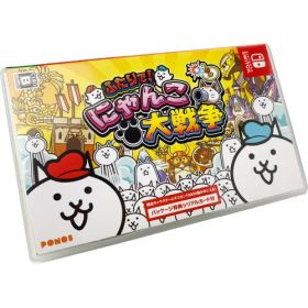 【次回使える2000円OFFクーポン配布中※条件あり】ふたりで！にゃんこ大戦争