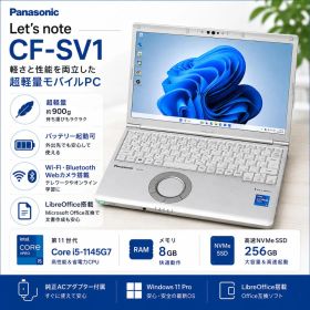 Let's note CF-SV1 第11世代i5 SSD256GB 8GB