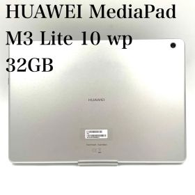 【美品】HUAWEI MediaPad M3 Lite 10 wp 32GB