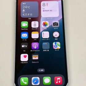 極美品 電池90%SIMフリー iPhone15 128GB ブルー