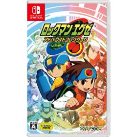 Nintendo Switch スイッチソフトロックマンエグゼ アドバンスドコレクション カプコン