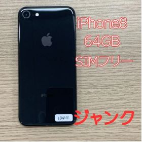 【ジャンク】iPhone8 64GB スペースグレイ au版SIMフリー MQ782J/A