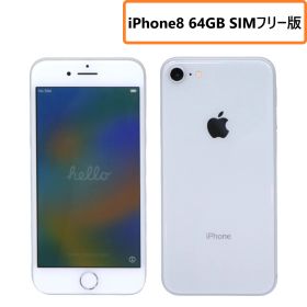 Apple iPhone8 64GB (SIMフリー) MQ792J/A シルバー【良い】