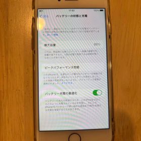【美品】iPhone8 64g 箱なし