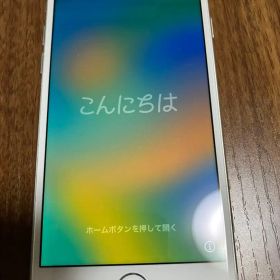 Apple iPhone 8 ホワイト 本体