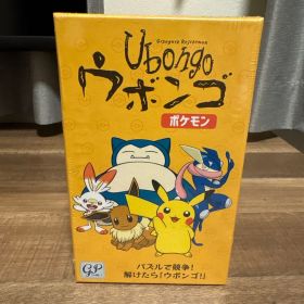 【新品】Ubongo ウボンゴポケモン ジーピー GPゲームズ ボードゲーム