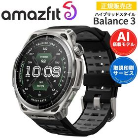 スマートウォッチ アマズフィット バランス3 Amazfit Balance 3 音声通話 AI音声操作 通知機能 GPS 音楽保存 AMOLED 水深45mダイビング スキューバ ゴルフ