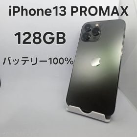 Apple iPhone 13 Pro Max 128GB 本体
