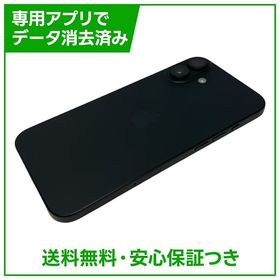 【バッテリー97%】iPhone 16Plus 128GB ブラック SIMフリー