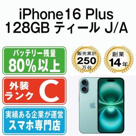【中古】 iPhone16 Plus 128GB ティール ip16plmtm2800