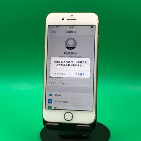 ★ジャンク・アクティベーションロック iPhone 8 64GB ゴールド