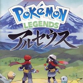 Pokemon LEGENDS アルセウス Switch 中古 2,380円 | ネット最安値の