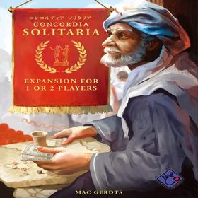ニューゲームズオーダー(New Games Order) コンコルディア・ソリタリア（日本語版）
