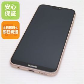 安心保証 超美品 HWV32 HUAWEI P20 lite サクラピンク 本体 白ロム