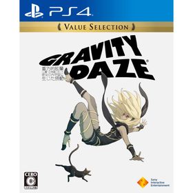 【PS4】GRAVITY DAZE Value Selection