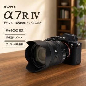 SONY α7R IV ILCE-7RM4A＋FE24-105mm F4 G
