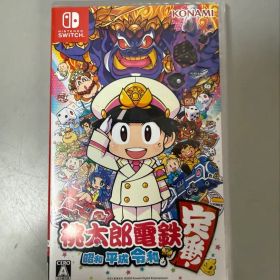 桃太郎電鉄 ～昭和 平成 令和も定番！～ Switch