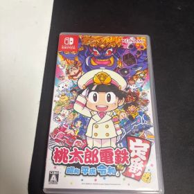 桃太郎電鉄 ～昭和 平成 令和も定番！～ Nintendo Switch ソフト