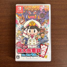 桃太郎電鉄 昭和 平成 令和も定番 Nintendo Switch