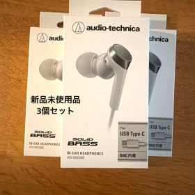 audio-technica ATH-CKS330C イヤホン 3個