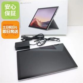美品 Surface Pro 7 第10世代 Core i5 8GB SSD 128GB サーフェス Microsoft 即日発送 土日祝発送OK