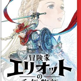 【中古】Nintendo Switch2ソフト 冒険家エリオットの千年物語【都城店】