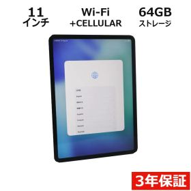 【3年保証】APPLE アップル IPAD PRO 11-INCH WI-FI+CELLULAR 64GB SSD64GB メモリ4GB APPLE iPadOS 中古 中古タブレット タブレット 本体 端末 アイパッド