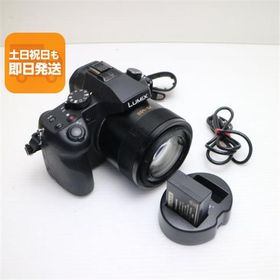 美品 DMC-FZ1000 ブラック 即日発送 デジカメ Panasonic 本体 あすつく 土日祝発送OK