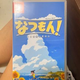 なつもん！ 20世紀の夏休み Nintendo Switch ソフト