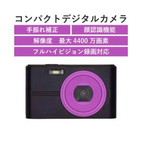 KEIYO ENGINEERING CO.,LTD. ツートンカラーが可愛いコンパクトデジタルカメラ (ブラック×パープル) NT-DC001(BPL)