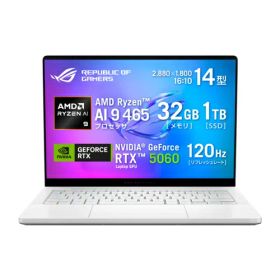 ASUS(エイスース) ROG Zephyrus G14 GA403GM-AI9R5060W 14型 Ryzen AI 9 メモリ32GB SSD1TB ノートパソコン プラチナホワイト